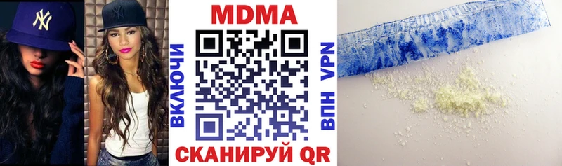 ОМГ ОМГ   Гурьевск  MDMA кристаллы 