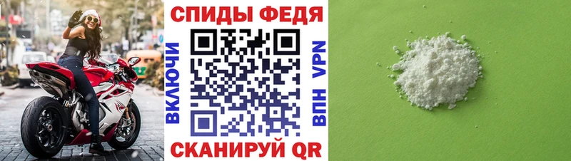 МЕТАМФЕТАМИН Methamphetamine  Гурьевск 