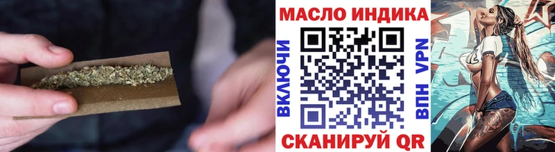 как найти наркотики  Гурьевск  ТГК вейп 