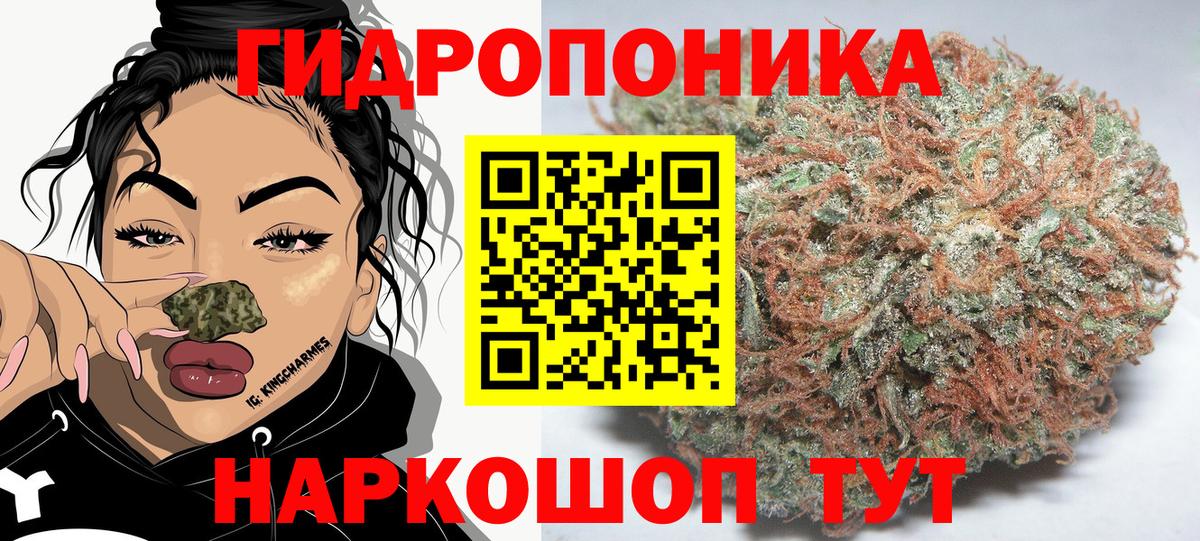Шишки марихуана тримм Гурьевск