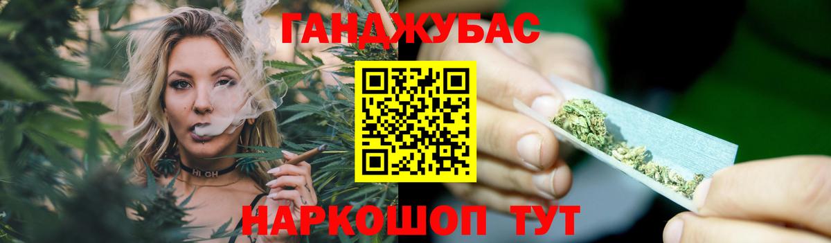 Шишки марихуана гибрид  Бошки марихуана White Widow  Бошки Шишки Bruce Banner  Вход с VPN  Конопля OG Kush  Гурьевск 